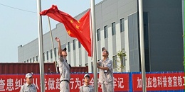 2019年10月1日，欧格曼涂料恭祝祖国七十周年华诞