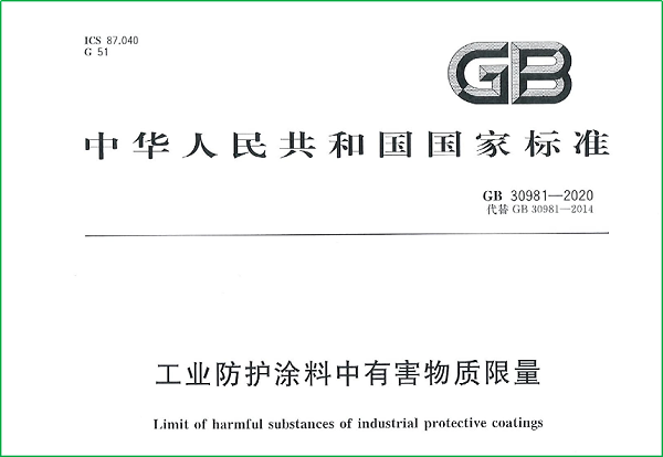 欧格曼工业涂料无铬底漆厂家1
