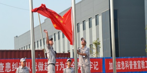 2019年10月1日，欧格曼涂料恭祝祖国七十周年华诞