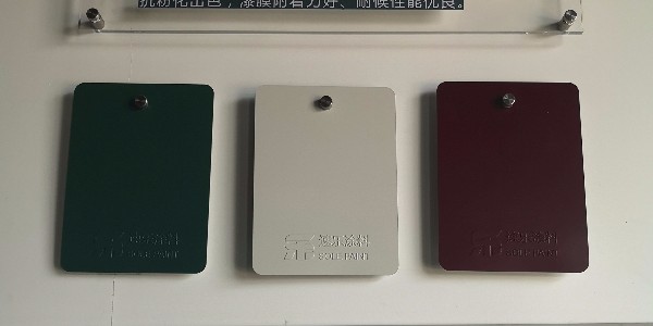 彩钢卷材厂家是时候看一看外面的世界，来用一下为您定制的欧格曼涂料